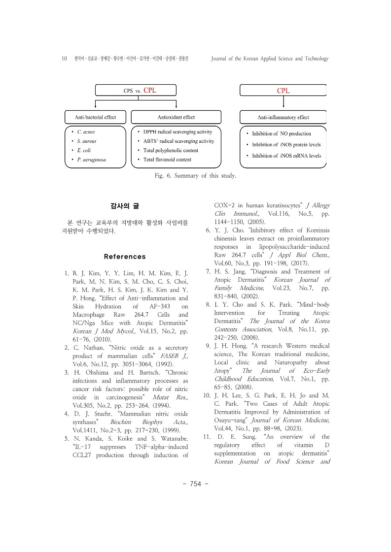 20. 권용진_10.jpg