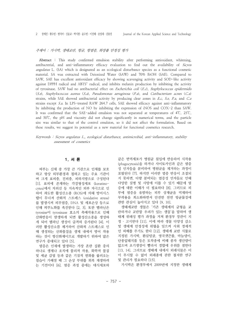 21. 권용진, 장예진_2.jpg