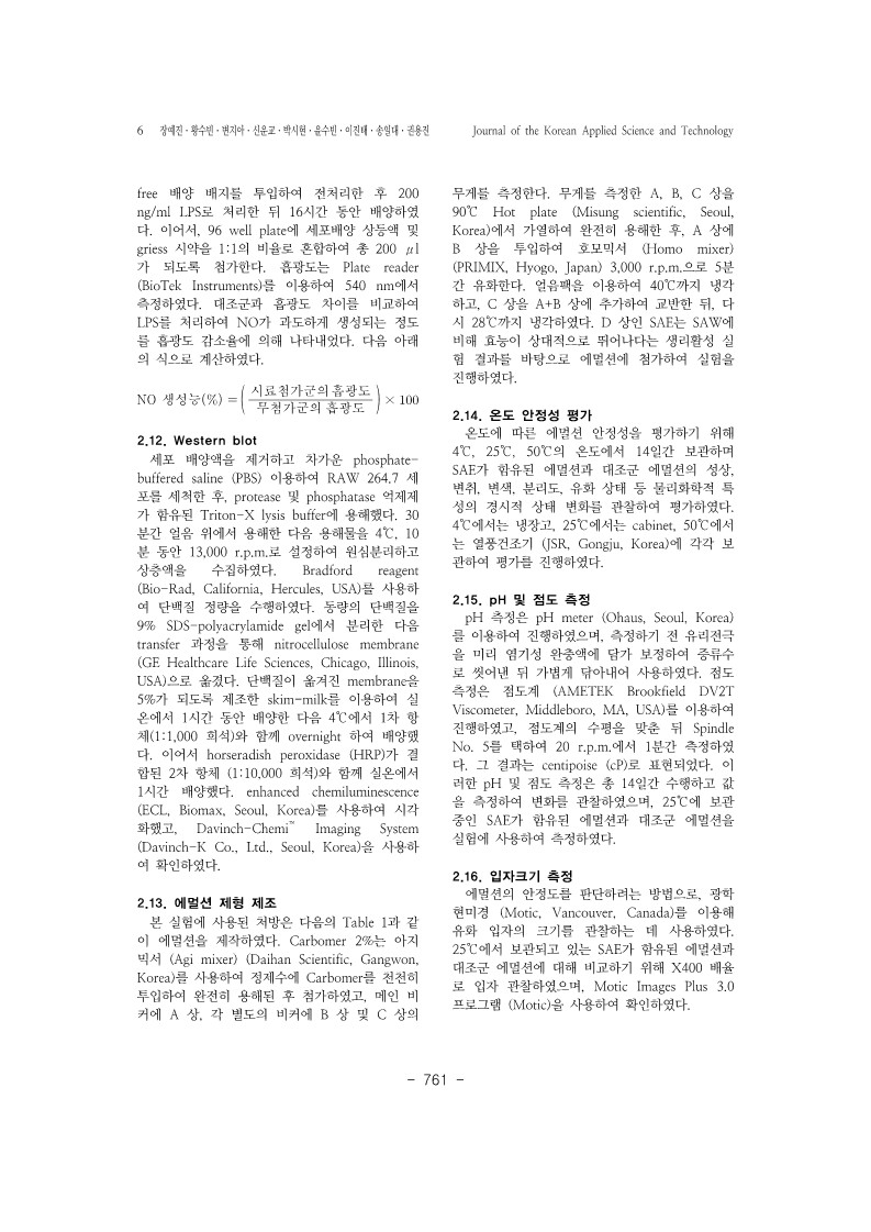 21. 권용진, 장예진_6.jpg