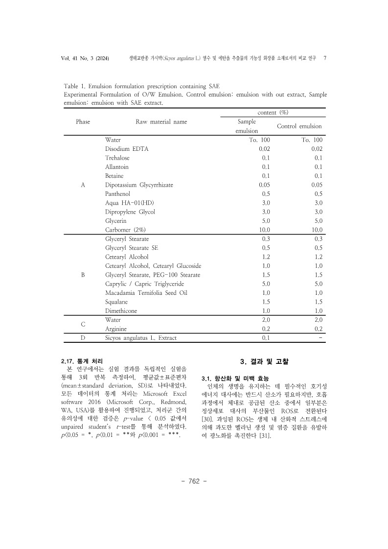 21. 권용진, 장예진_7.jpg