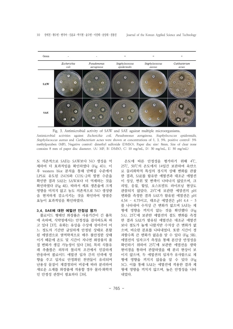 21. 권용진, 장예진_10.jpg