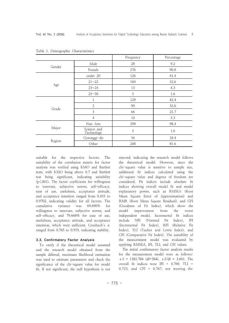 22. 윤미연_5.jpg
