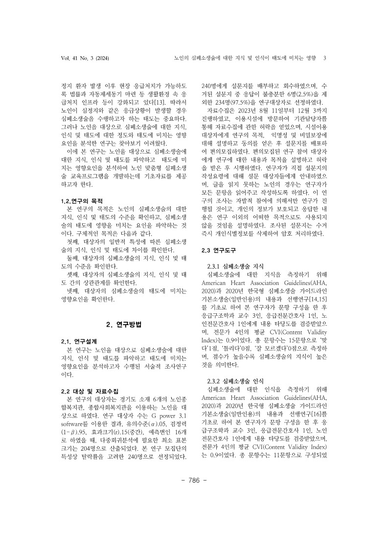 23. 이혜경_3.jpg