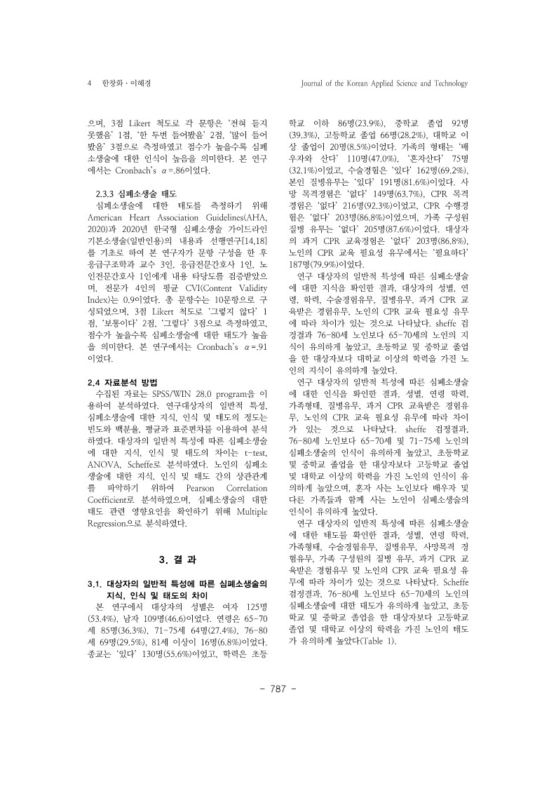 23. 이혜경_4.jpg