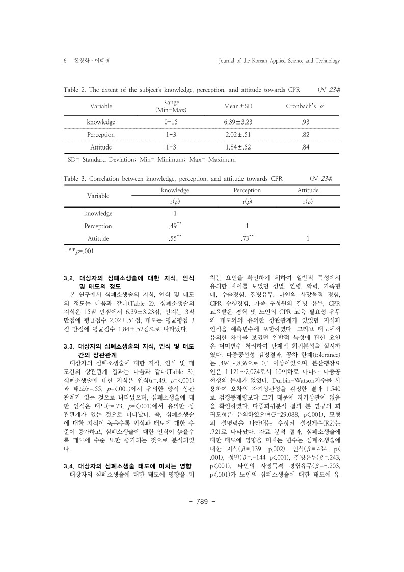 23. 이혜경_6.jpg