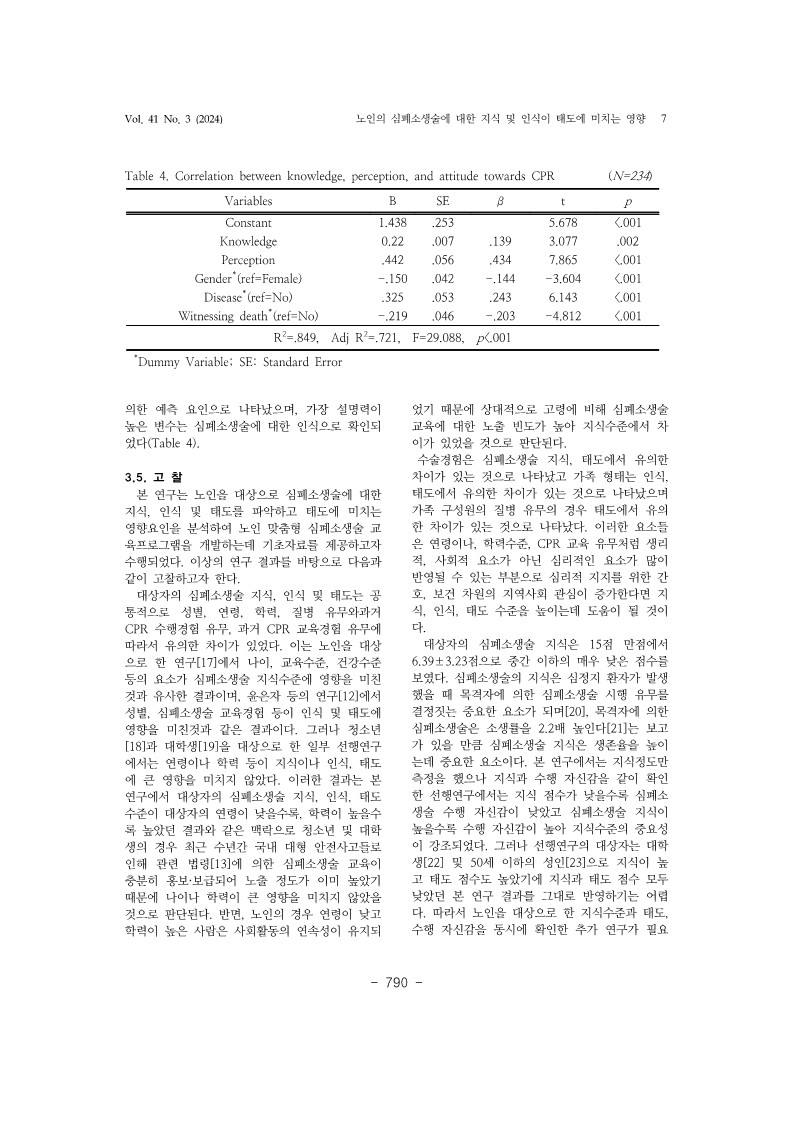 23. 이혜경_7.jpg