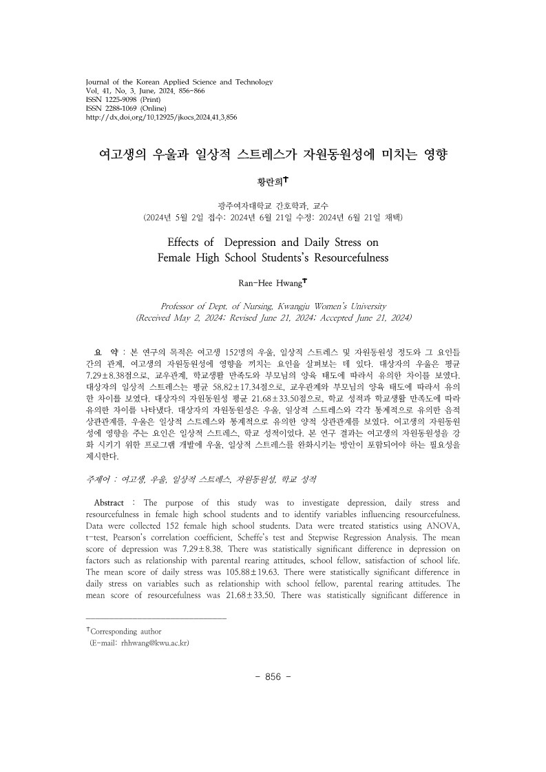 28. 황란희_1.jpg