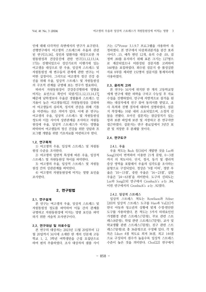 28. 황란희_3.jpg