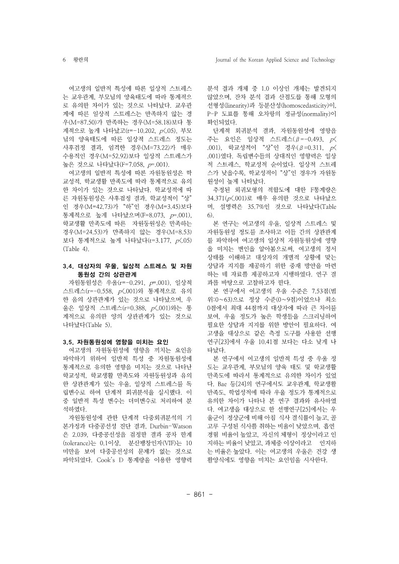 28. 황란희_6.jpg