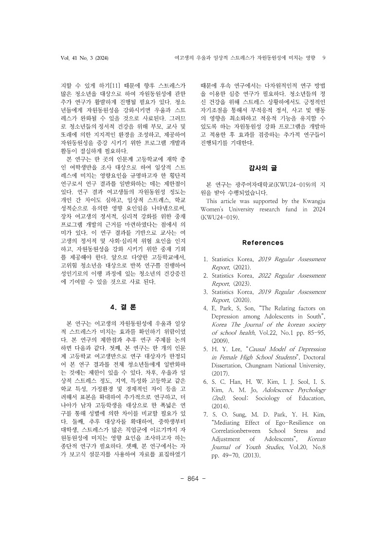 28. 황란희_9.jpg