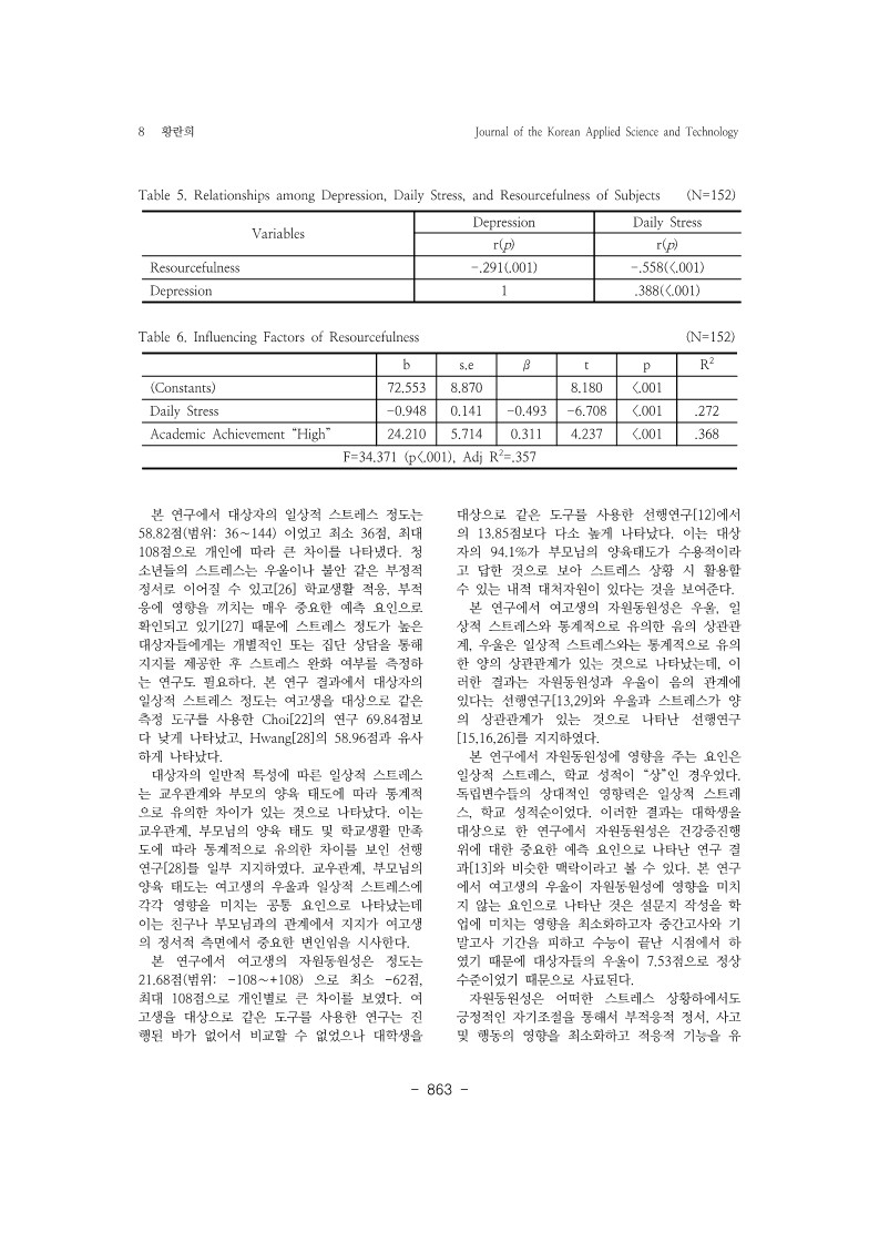 28. 황란희_8.jpg