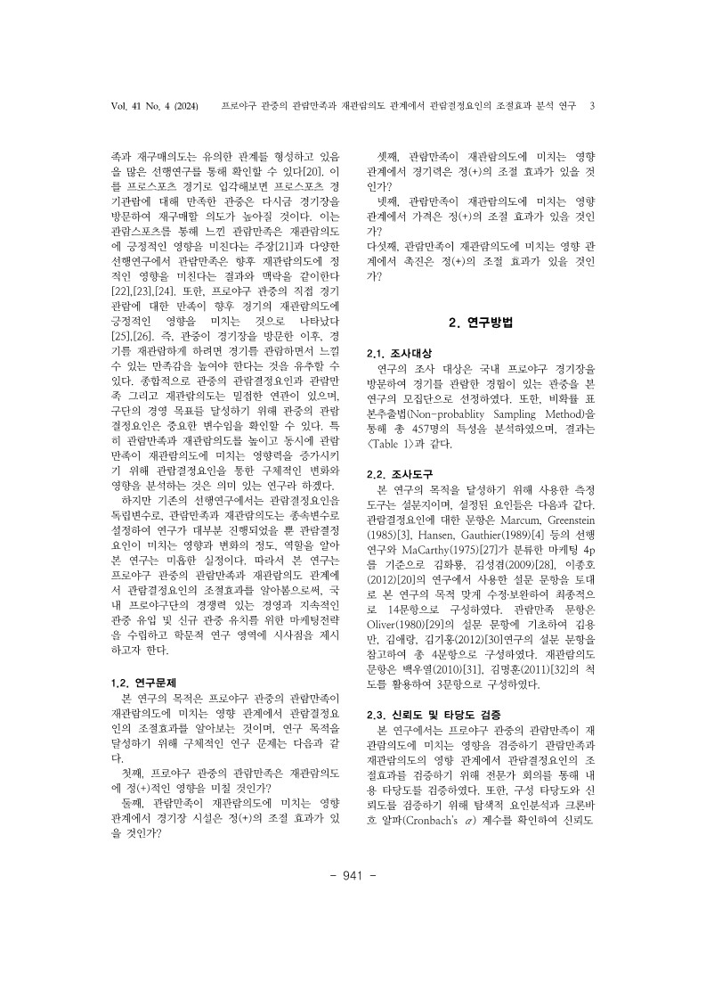 7. 임영삼_3.jpg