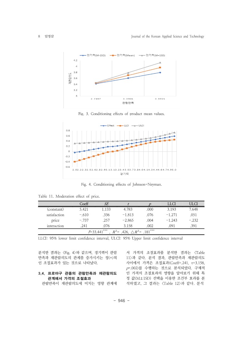 7. 임영삼_8.jpg