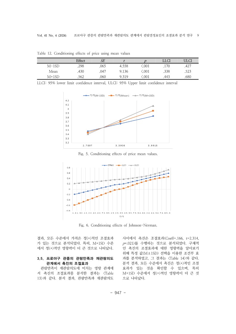 7. 임영삼_9.jpg