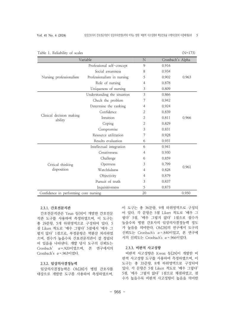 9. 정미현_5.jpg