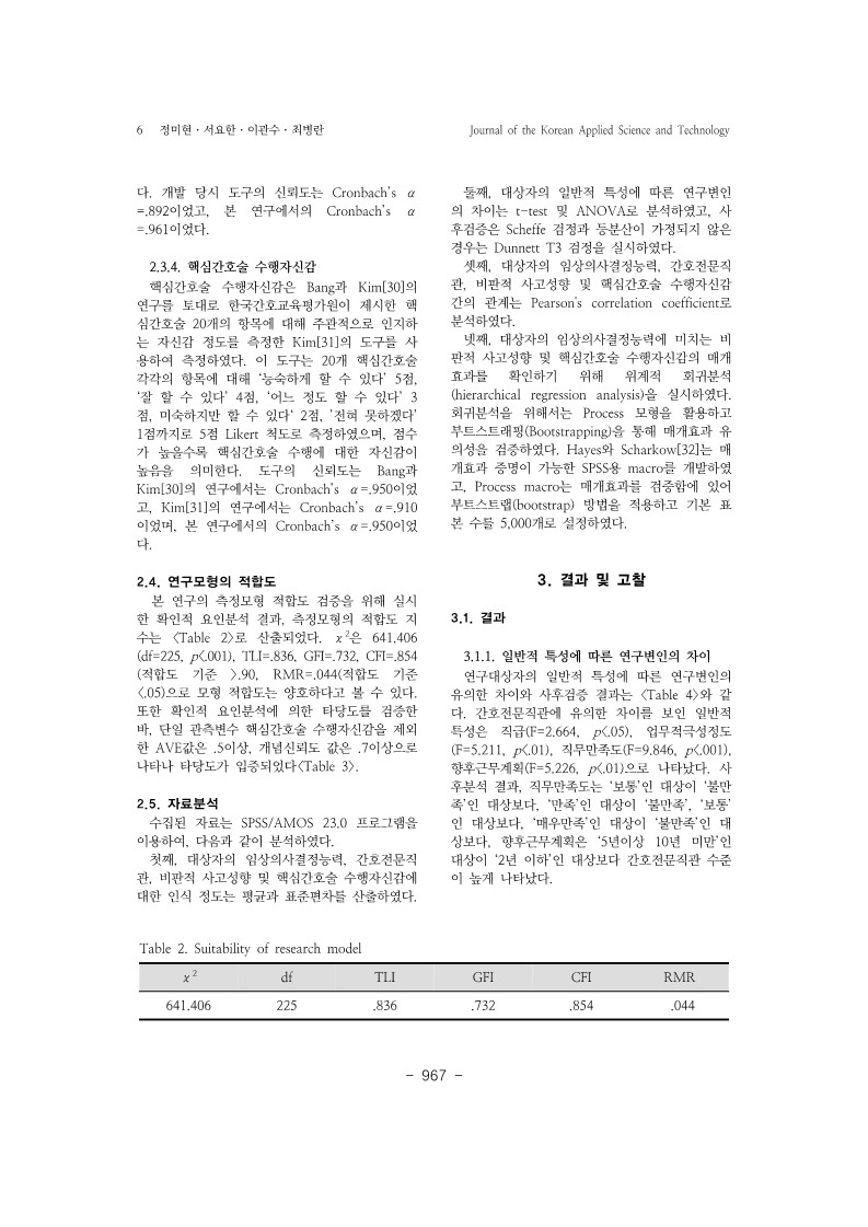 9. 정미현_6.jpg