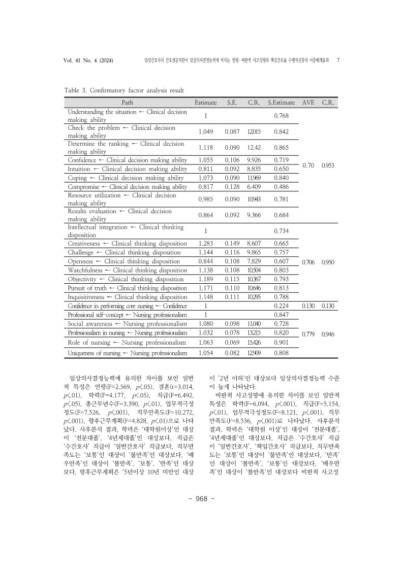9. 정미현_7.jpg