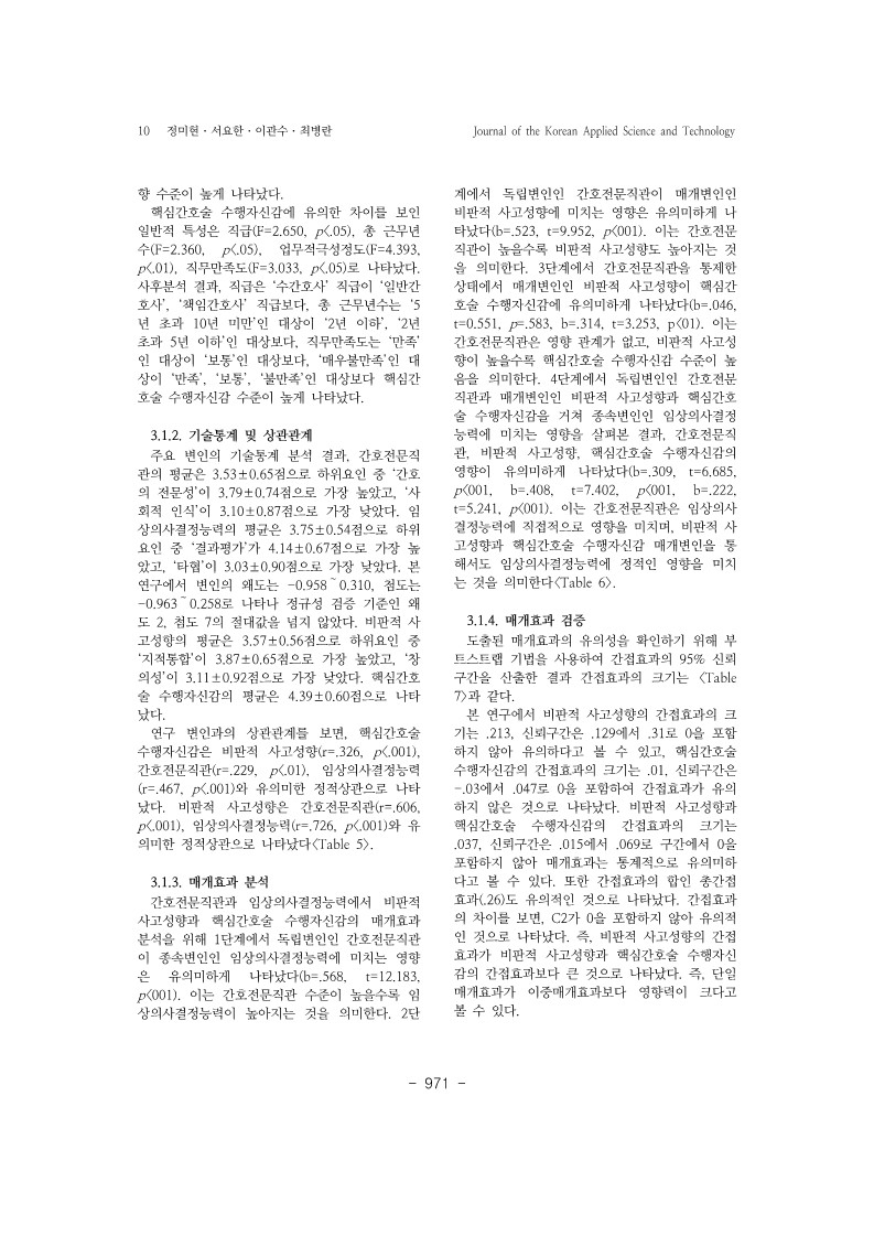 9. 정미현_10.jpg