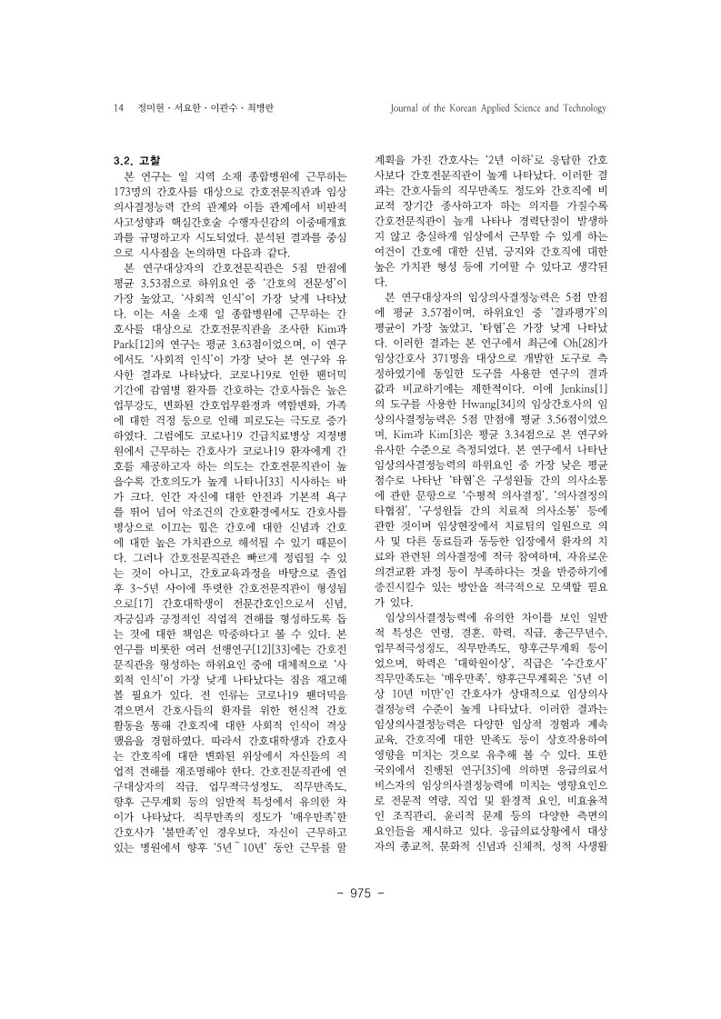 9. 정미현_14.jpg