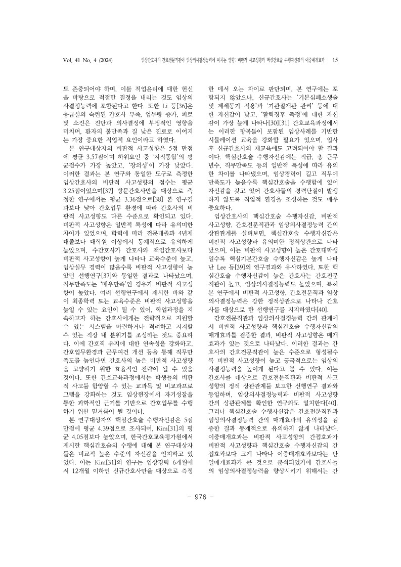 9. 정미현_15.jpg