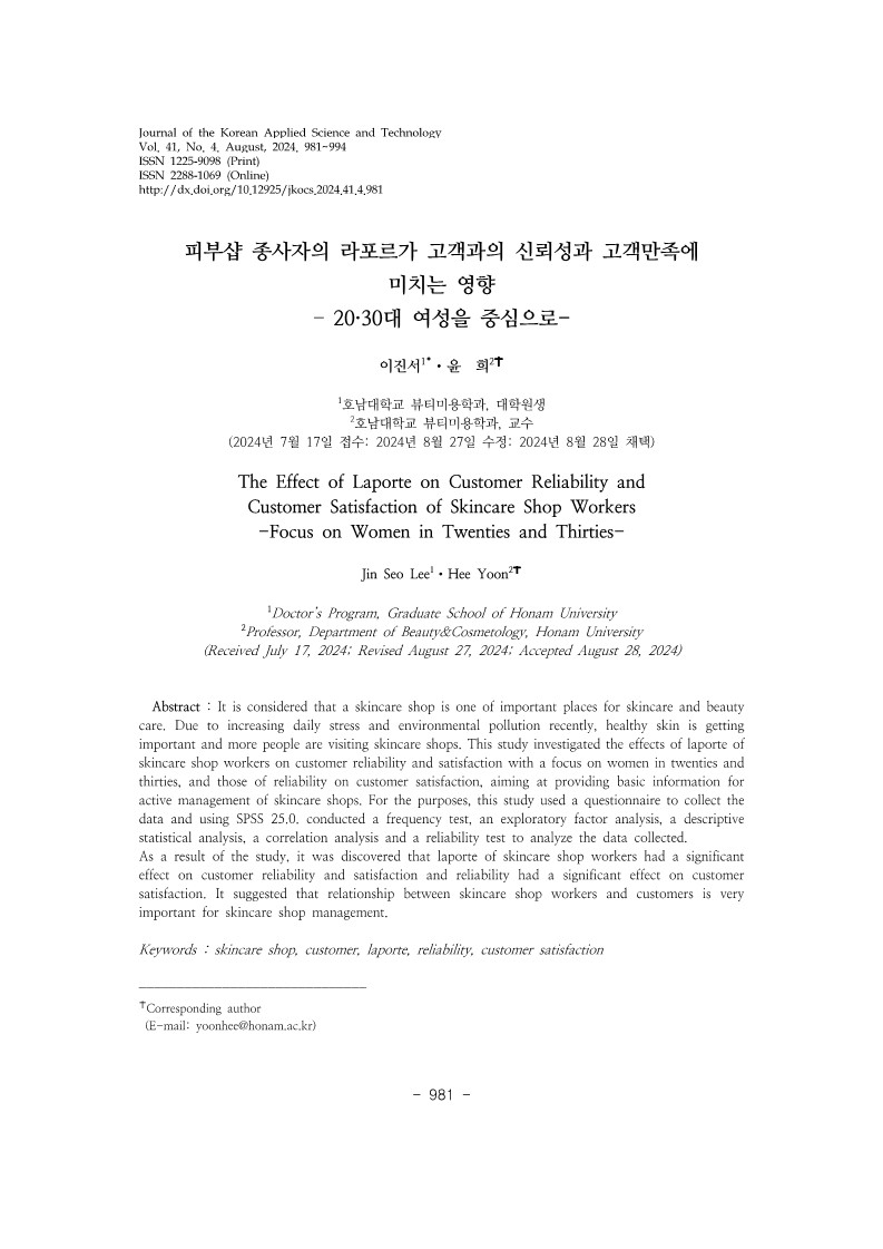 10. 윤희_1.jpg