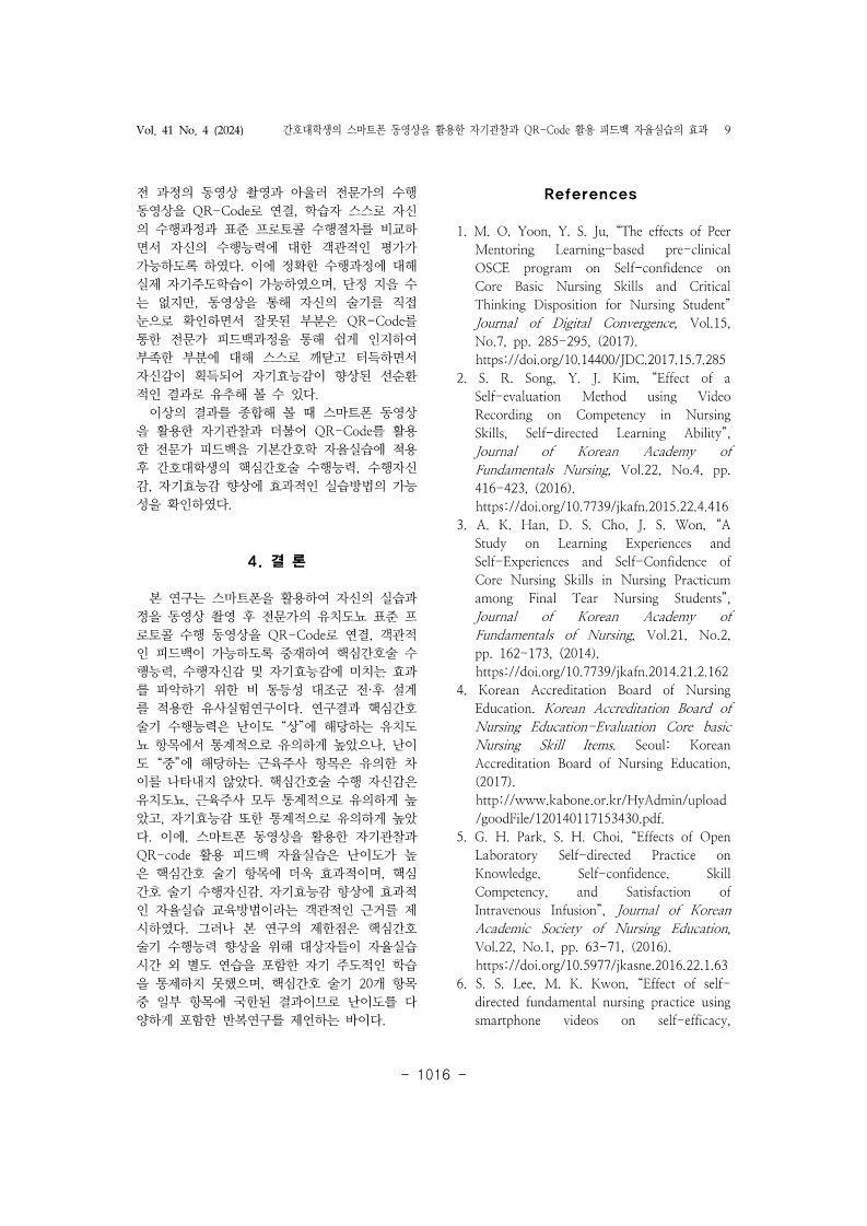 12. 구희선_9.jpg