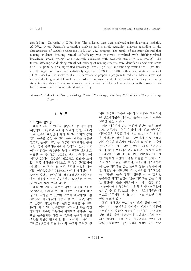 13. 김남영_2.jpg