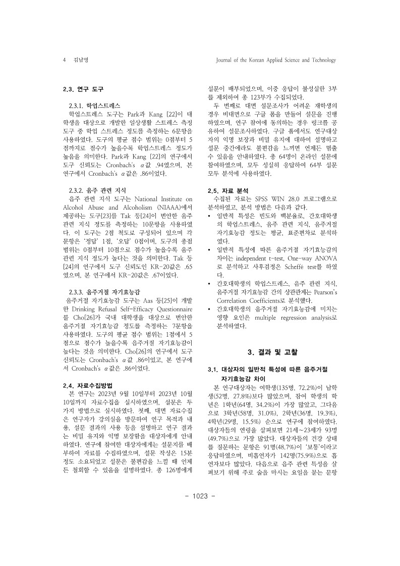 13. 김남영_4.jpg