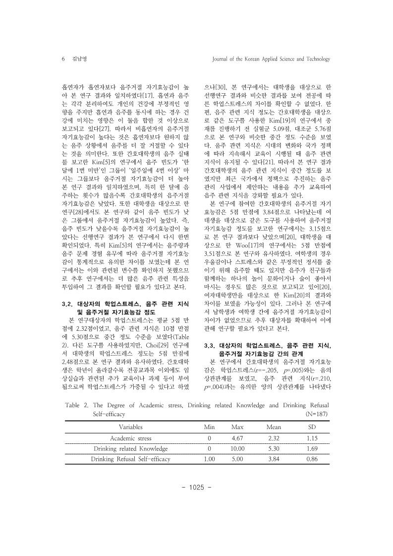 13. 김남영_6.jpg