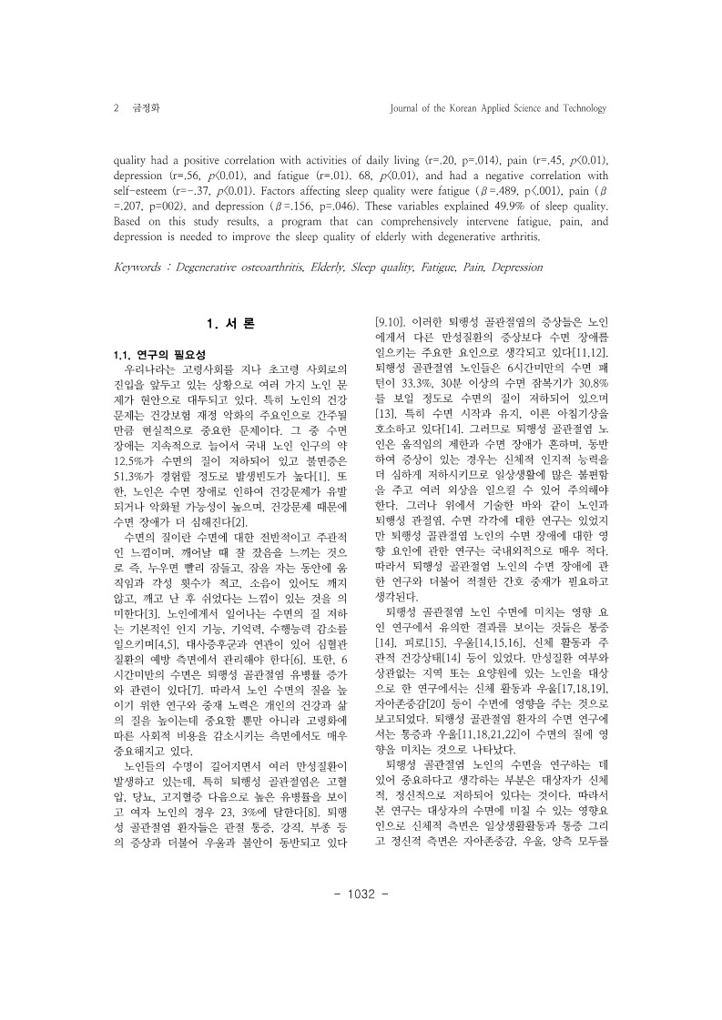 14. 금정화_2.jpg
