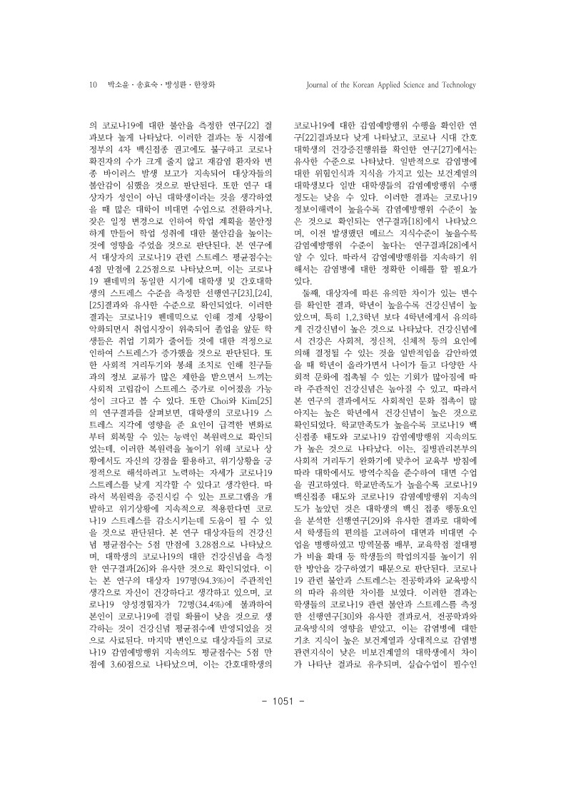 15. 송효숙_10.jpg
