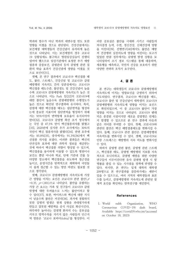 15. 송효숙_11.jpg