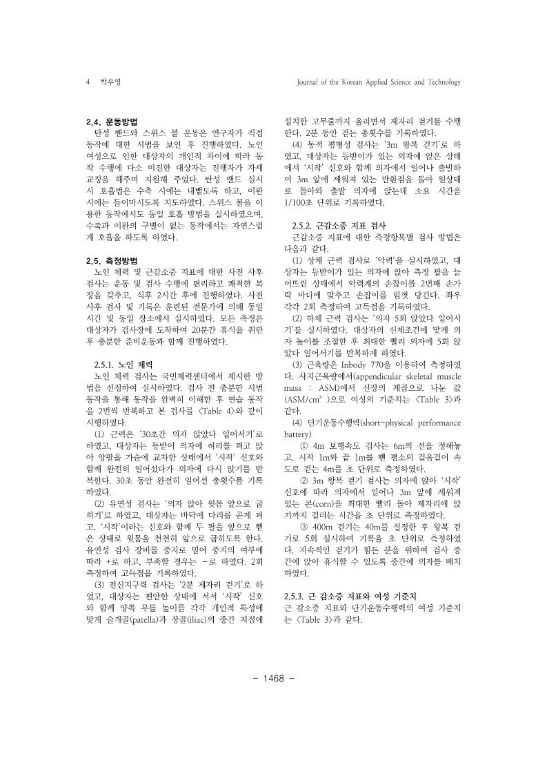 01.박우영_4.jpg