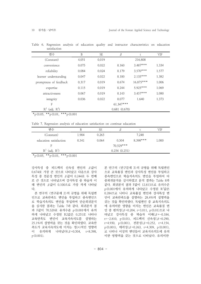 24. 남미우_10.jpg