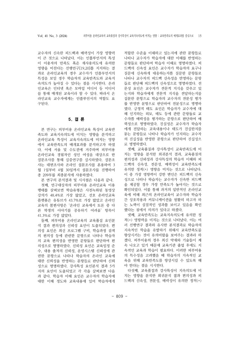 24. 남미우_15.jpg