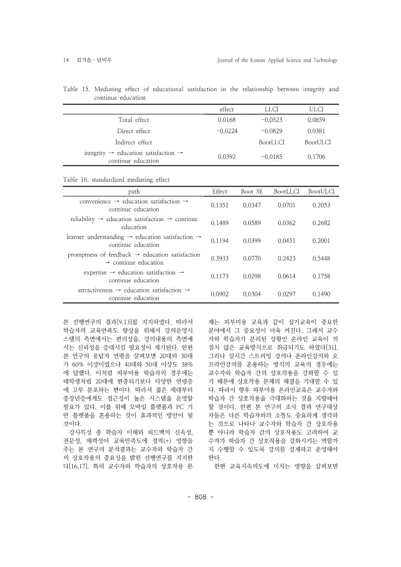 24. 남미우_14.jpg