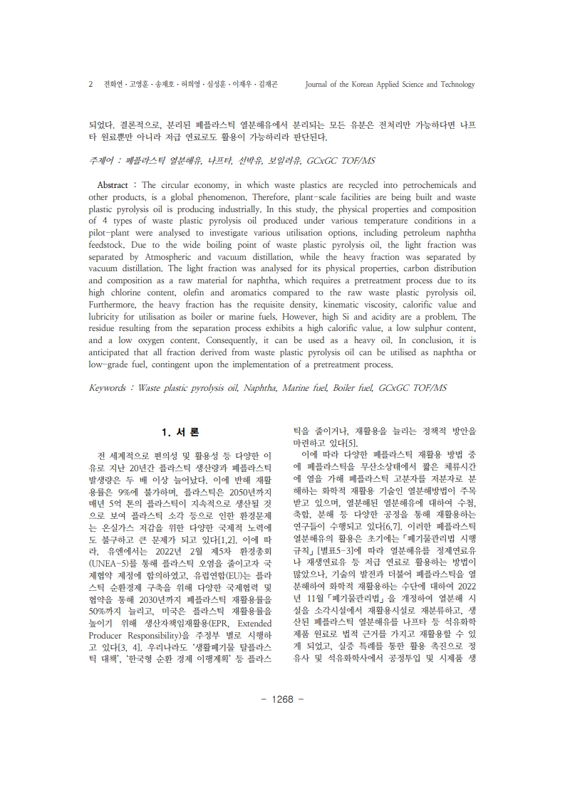page02_1.jpeg