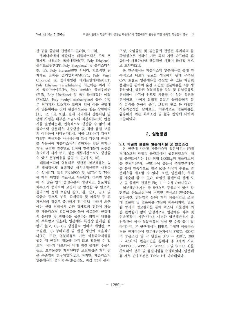 page03_1.jpeg