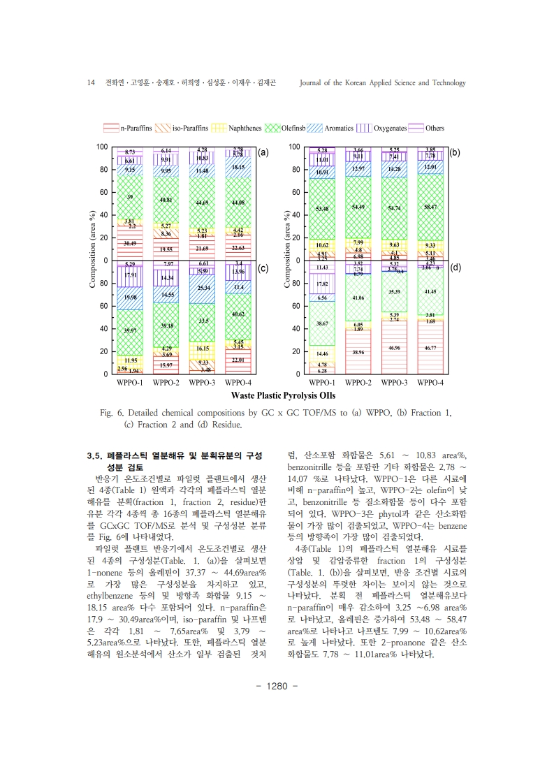 page14_1.jpeg