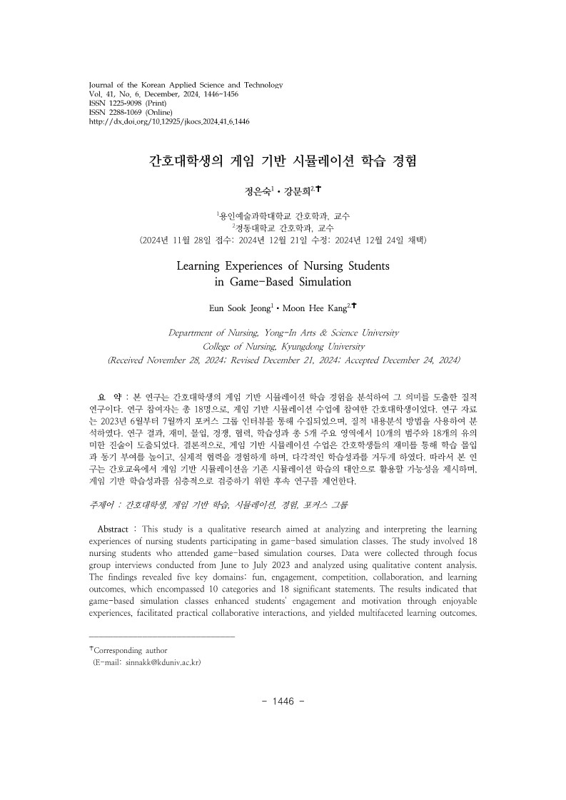 12. 강문희_1.jpg