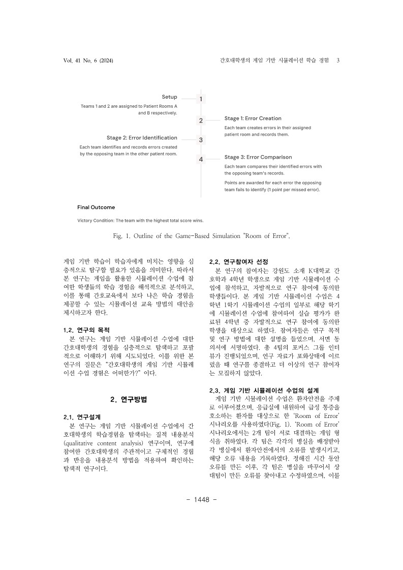 12. 강문희_3.jpg