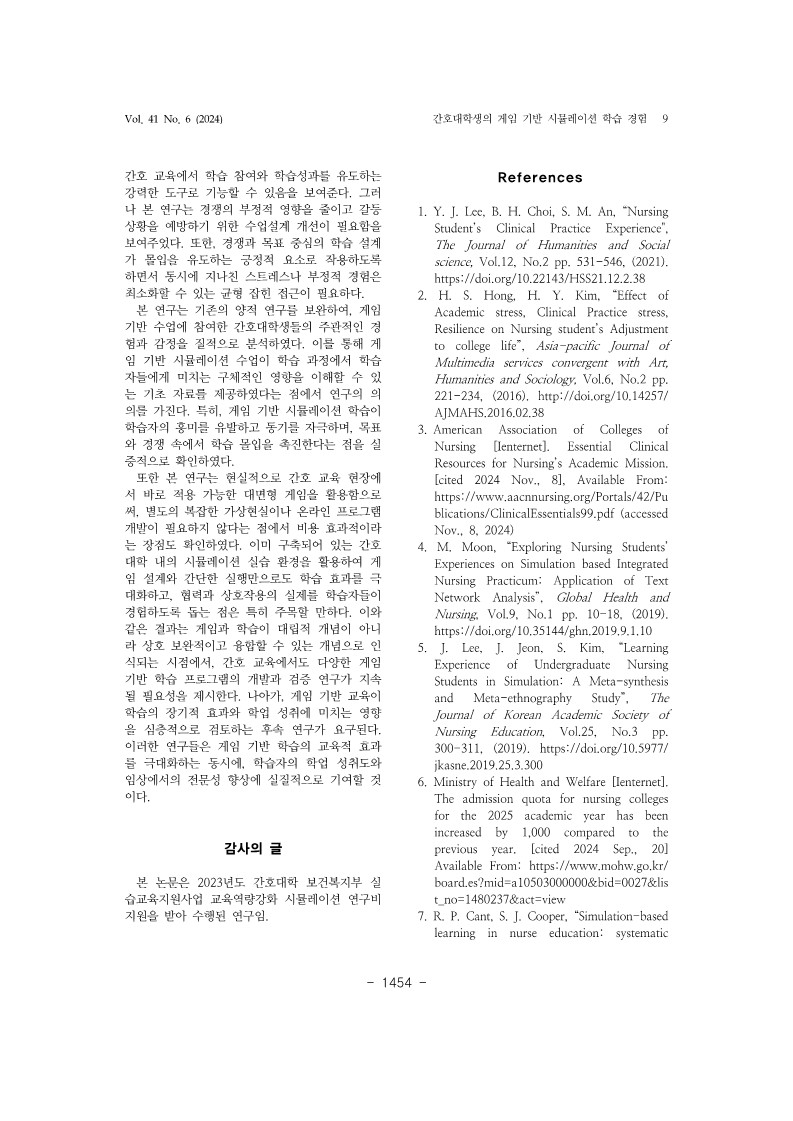 12. 강문희_9.jpg