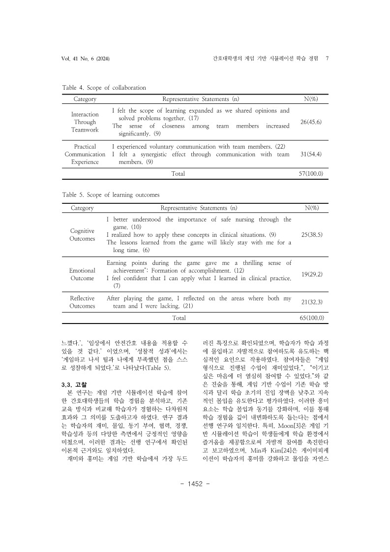12. 강문희_7.jpg