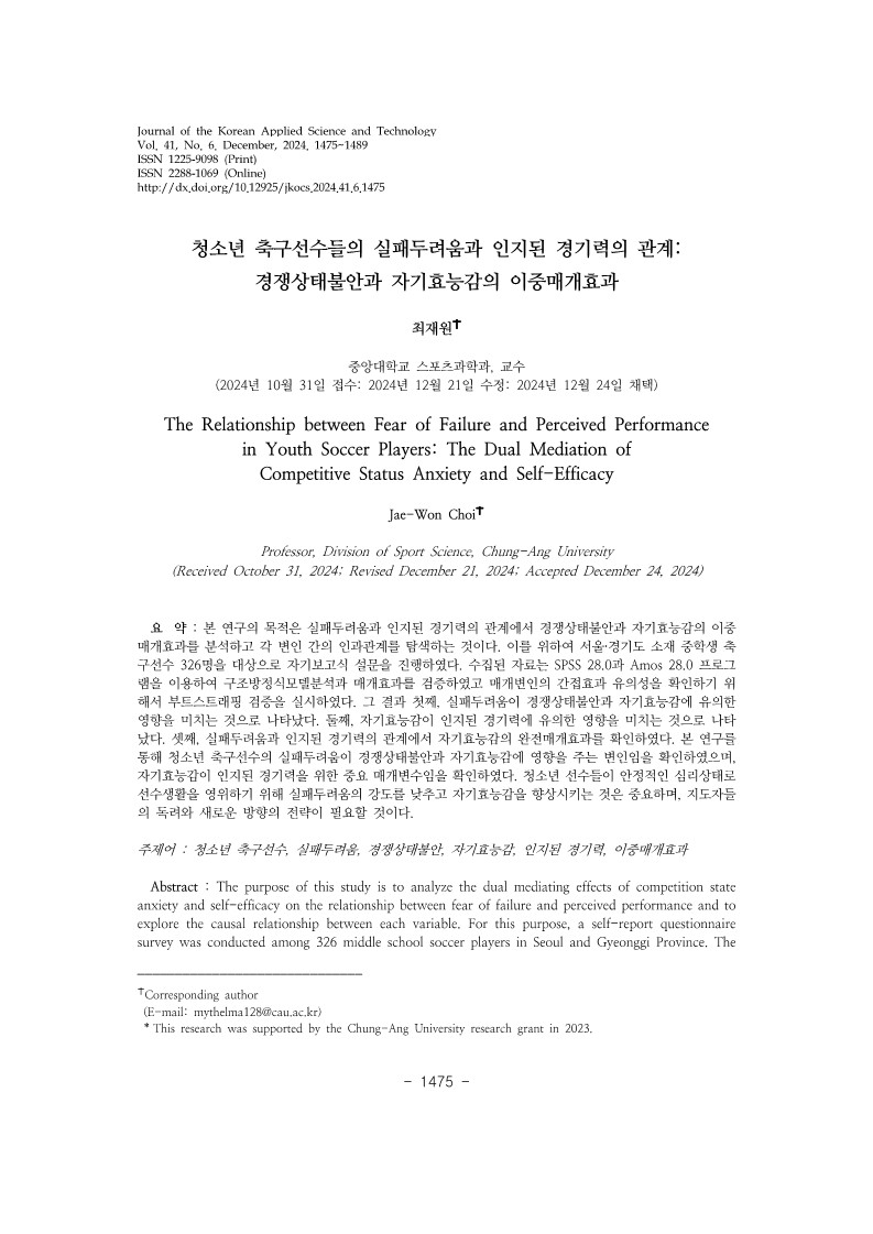 14. 최재원_1.jpg