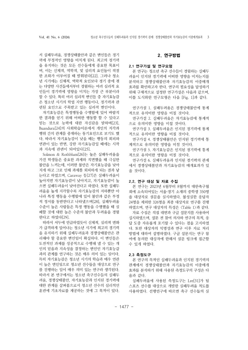 14. 최재원_3.jpg