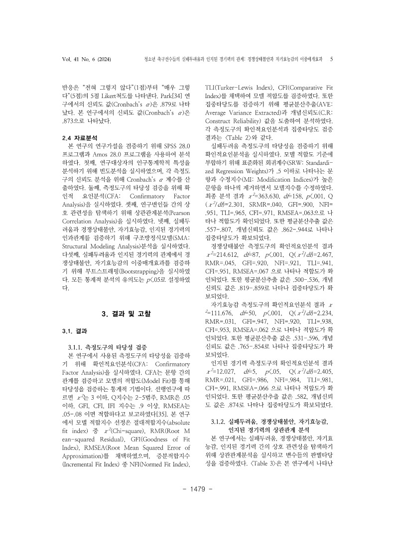 14. 최재원_5.jpg