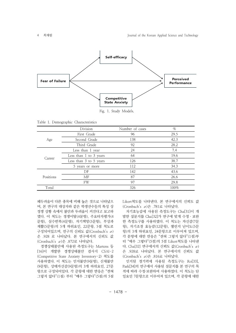 14. 최재원_4.jpg