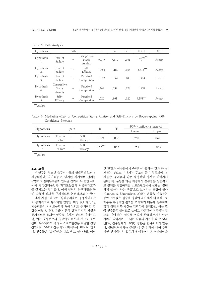 14. 최재원_9.jpg