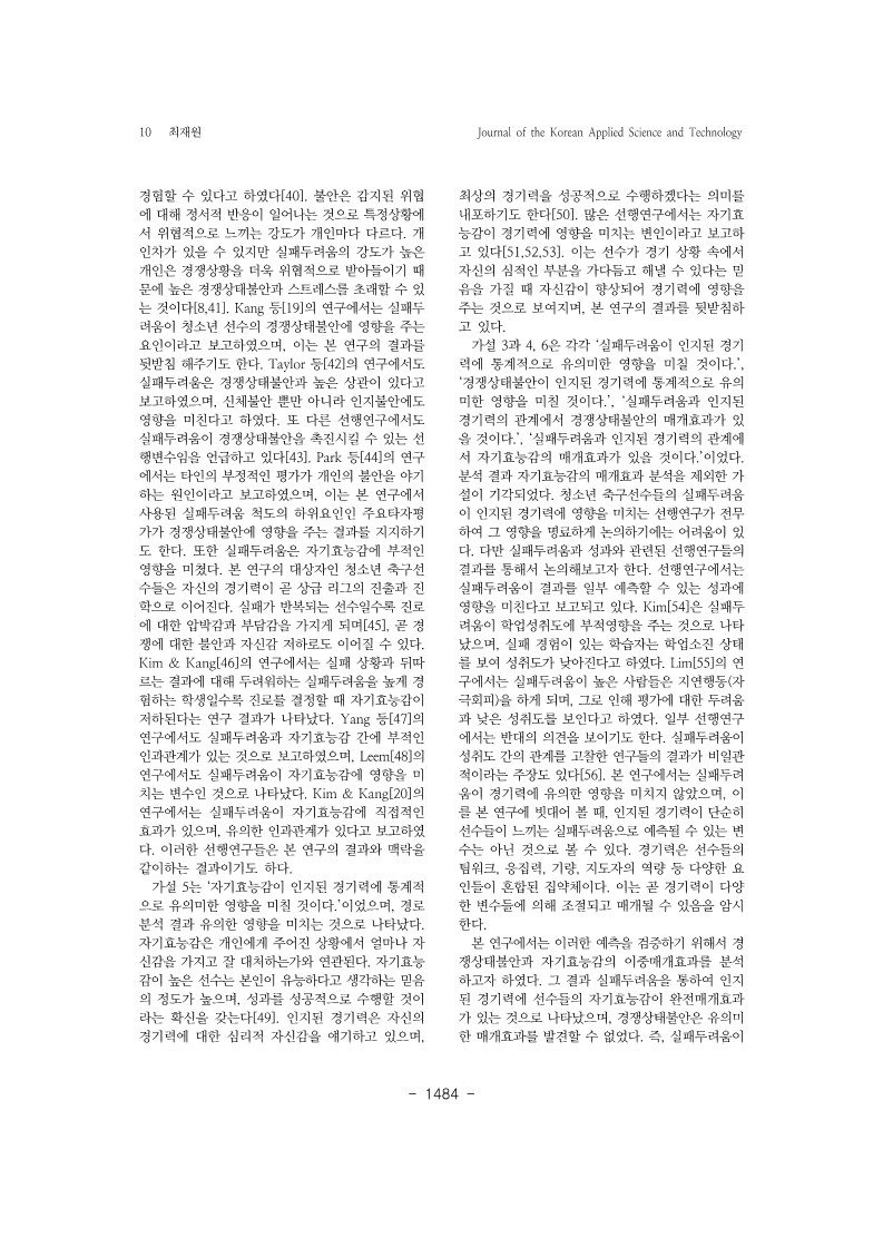 14. 최재원_10.jpg