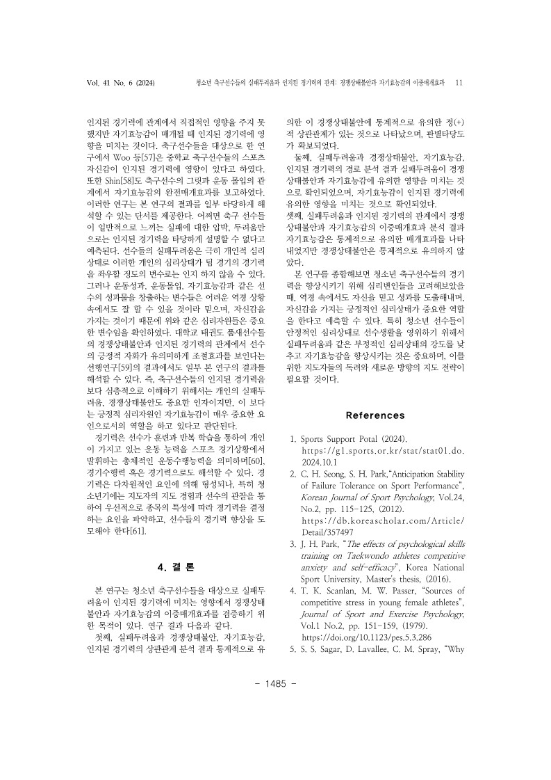 14. 최재원_11.jpg